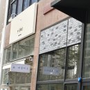 연플레르 - 포천시 원앙로 88 | 연플레르