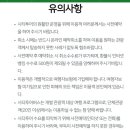 (기획투어)나이트가든투어 이미지