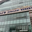 자갈치아지매 조각상 네이버블로그