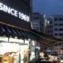 철뚝집오산