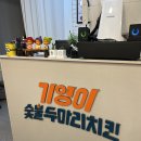 부곡알뜰매장 이미지