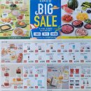 초록마을시흥 - 시흥시 황고개로 530 | 초록마을시흥