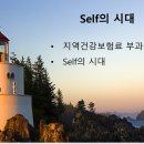 꽃밭정이노인복지관 이미지