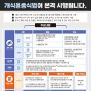 종식농장 이미지