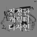 S.메카닉 이미지