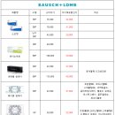 아이데코안경콘택트 이미지