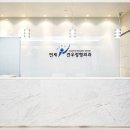 견우정형외과의원 이미지