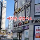 송정약국 이미지