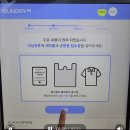 런드리24은평