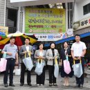 전통시장 이미지