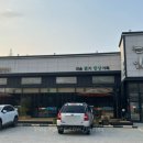 행복한 임금님 이미지