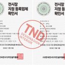 티앤디디자인광고