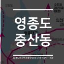미단시티부동산공인중개사사무소 이미지