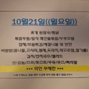 도담뷔페