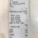 카페이응 | 세종 한솔동 카페 카페이노스 글루텐프리 떡볶이 이응떡볶이 후기