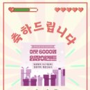 무궁화금호 이미지