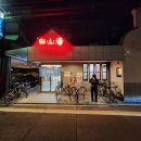 카츠쿠라 이미지