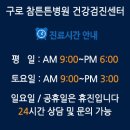 참튼튼병원 이미지