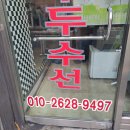 CU 전대예대점 이미지