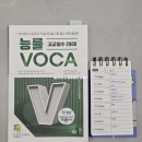 초.중등기타(B반) | “초등~중등 로드맵이 깔끔한 영어학원! 다산동 힐즈잉글리쉬 2년여 다녀본 후기