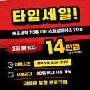 맘스킨뷰티