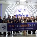 수원대학교 글로벌창업대학원 이미지