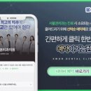 서울권치과의원 이미지