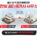 수명부동산공인중개사사무소 이미지