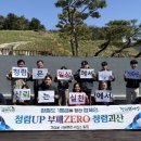 시설관리사업소