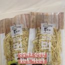 흥부자식품
