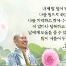 [2023년 수자타(참좋은 우리집) 후원회 9월 회계보고] 이미지