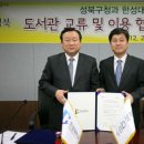 성북정보도서관 이미지