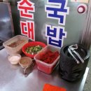 목2동 골목시장 이미지