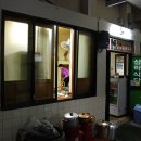 삼락식당 이미지