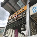 노브랜드 구미선산시장점 이미지