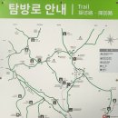 날뫼공원 입구 이미지