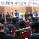 일신교통 이미지