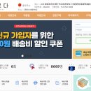 나르다물류