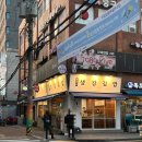 생강김밥성수 | [성수맛집] 내돈내산 성수에 새로생긴 김밥맛집 ‘생강김밥’ 후기