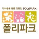 폴리파크 방촌점 이미지