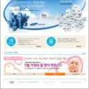 삼성전자로지텍㈜ - 이천시 대월면 | 삼성전자로지텍㈜