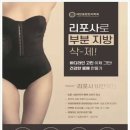 까치부부한의원 이미지