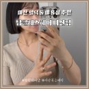 탑헤어센스