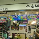 수앤미네일 - 147459 | 수앤미네일