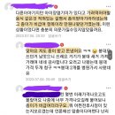 폐업해서 난리났던 소아과.... 의아한 비급여 항목...jpg 이미지