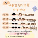 (주)새움 네이버블로그