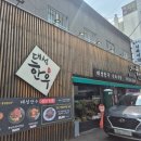 대성한우암소식육식당