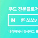 샌디빈