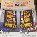 누구나홀딱반한닭운정역점