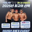 레드짐반월당점 이미지